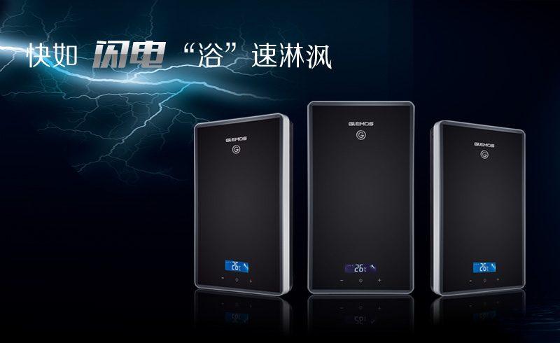 格林姆斯电器有限公司